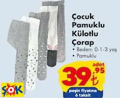 ÇOCUK PAMUKLU KÜLOTLU ÇORAP
